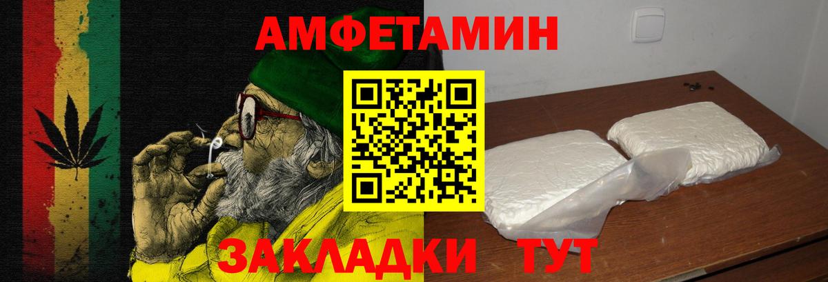 АМФ VHQ Чехов