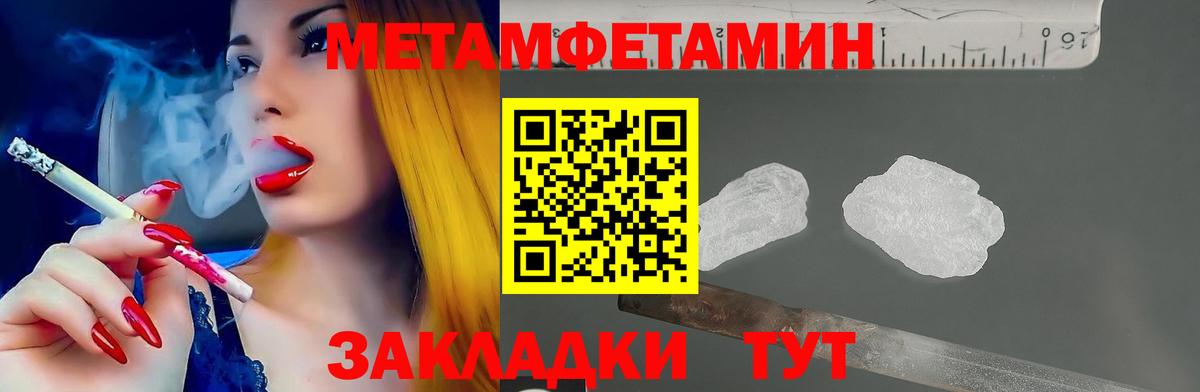 АМФ  Amphetamine 97%  Вход с VPN  Чехов 