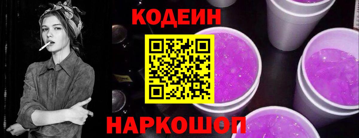 ГАШ  Вход с VPN  Чехов  Меф МЯУ МЯУ кристаллы  Бошки Шишки  Cocaine 