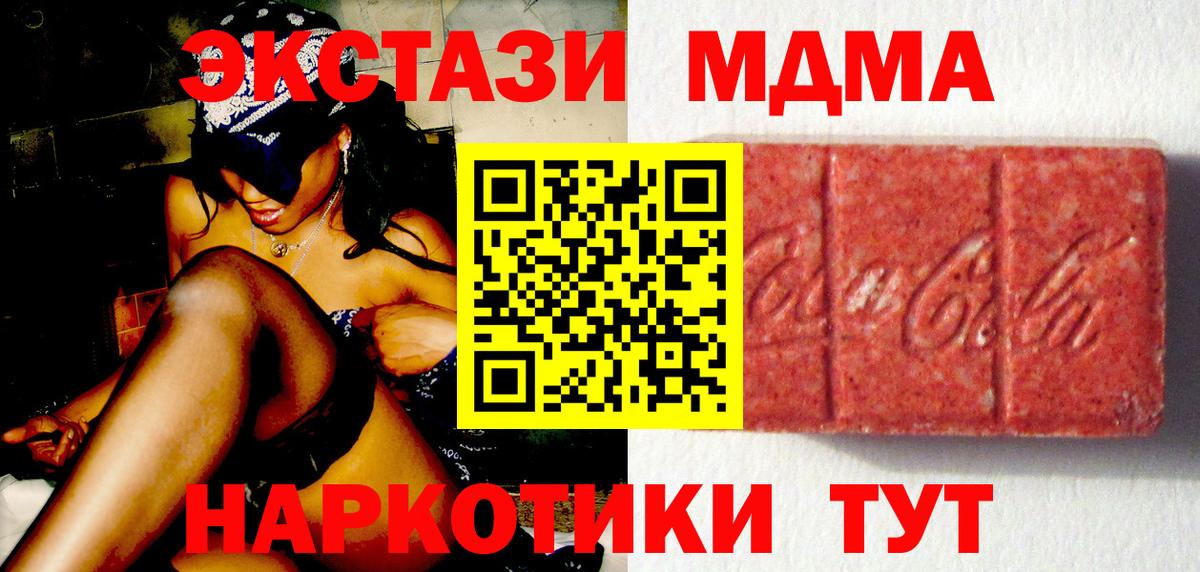 Экстази Philipp Plein Чехов