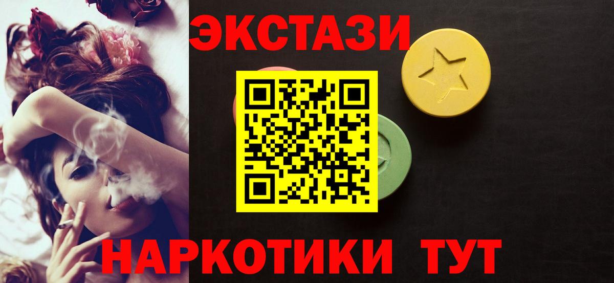 Codein Чехов