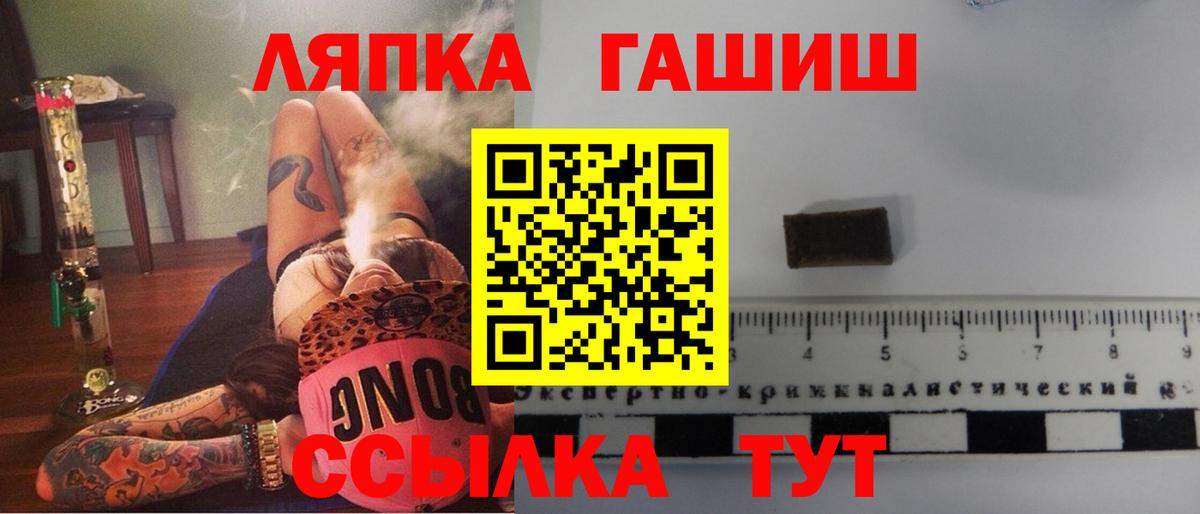 Чехов  Гашиш индика сатива  купить закладку  Вход с VPN  ГАШ Cannabis  Гашиш 