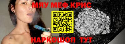 бошки Кандалакша