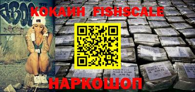 синтетический гашиш Кингисепп