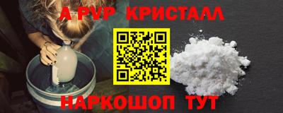 дистиллят марихуана Канаш