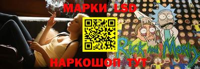 бошки Кандалакша