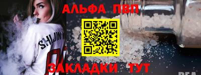 синтетический гашиш Кингисепп