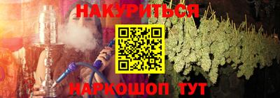 дистиллят марихуана Канаш