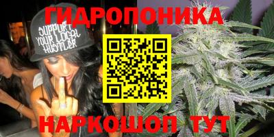 дистиллят марихуана Канаш