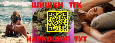 бошки Кандалакша