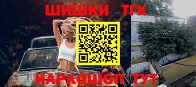 дистиллят марихуана Канаш