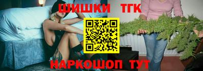 дистиллят марихуана Канаш