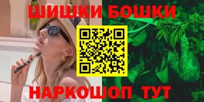 бошки Кандалакша