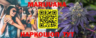 дистиллят марихуана Канаш