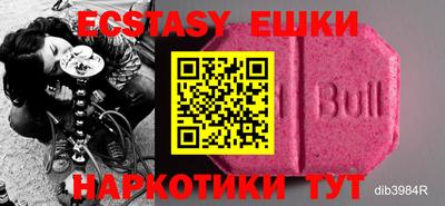 прущие грибы Кинель