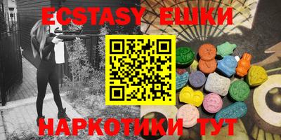 стафф Камышлов