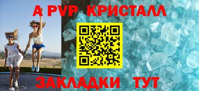дистиллят марихуана Канаш