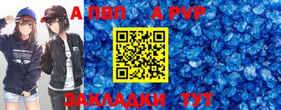 стафф Камышлов