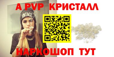 бошки Кандалакша