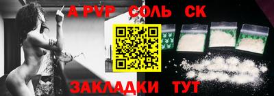 бошки Кандалакша