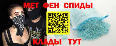 стафф Камышлов