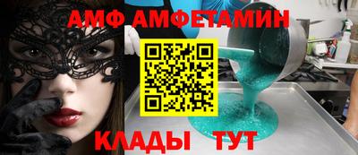 стафф Камышлов