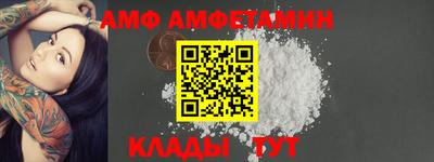 бошки Кандалакша