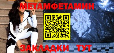 бошки Кандалакша