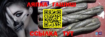 бошки Кандалакша