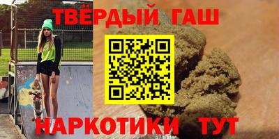 бошки Кандалакша