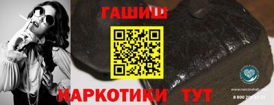 бошки Кандалакша