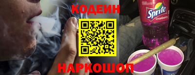 бошки Кандалакша