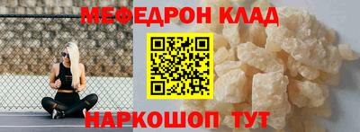 бошки Кандалакша