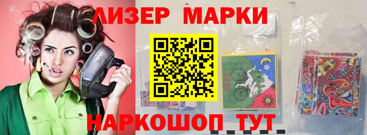 LSD-25 экстази ecstasy  Вход с VPN  Лсд 25 экстази  Чехов 