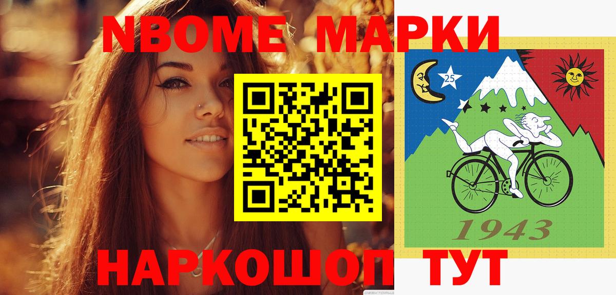 LSD-25 экстази ecstasy Чехов