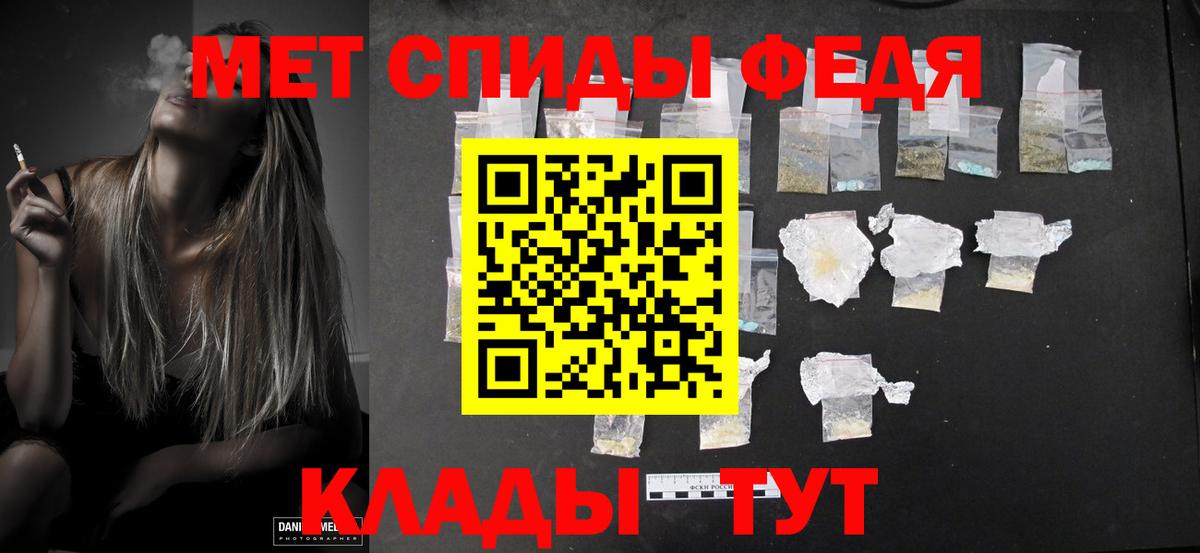 Чехов  Первитин Декстрометамфетамин 99.9%  Вход с VPN 