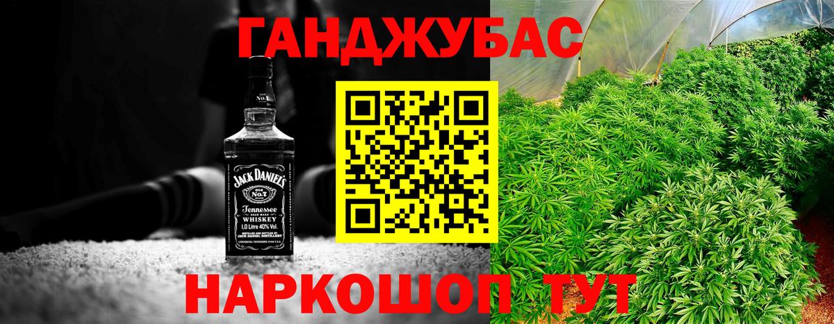 Каннабис Amnesia  Вход с VPN  Чехов  Марихуана планчик  Бошки Шишки White Widow  Марихуана тримм 